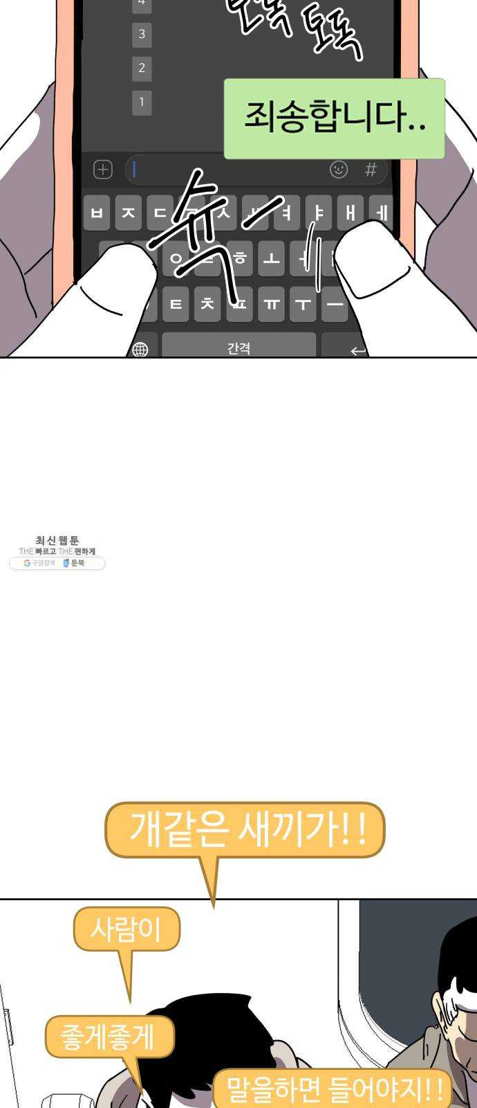 1625894475806.jpeg