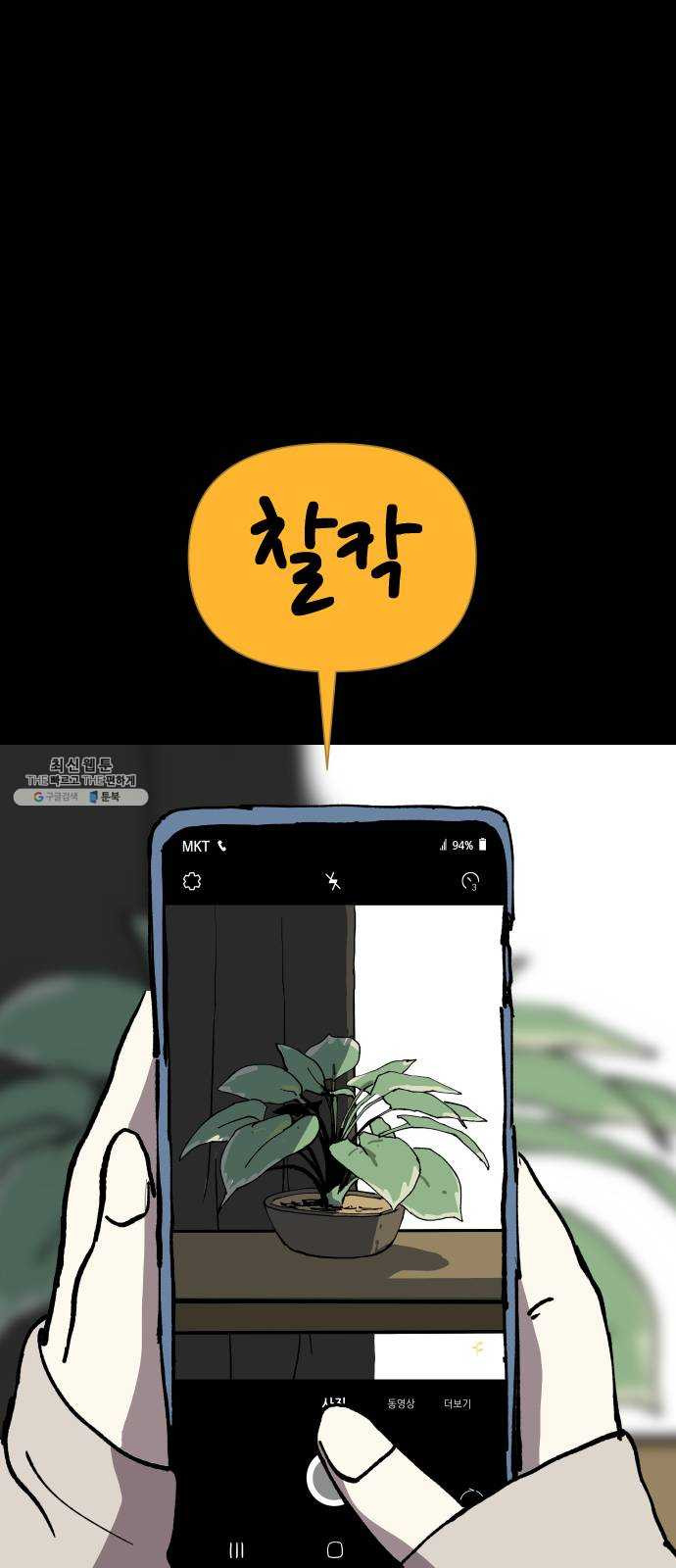 1625894586074.jpeg