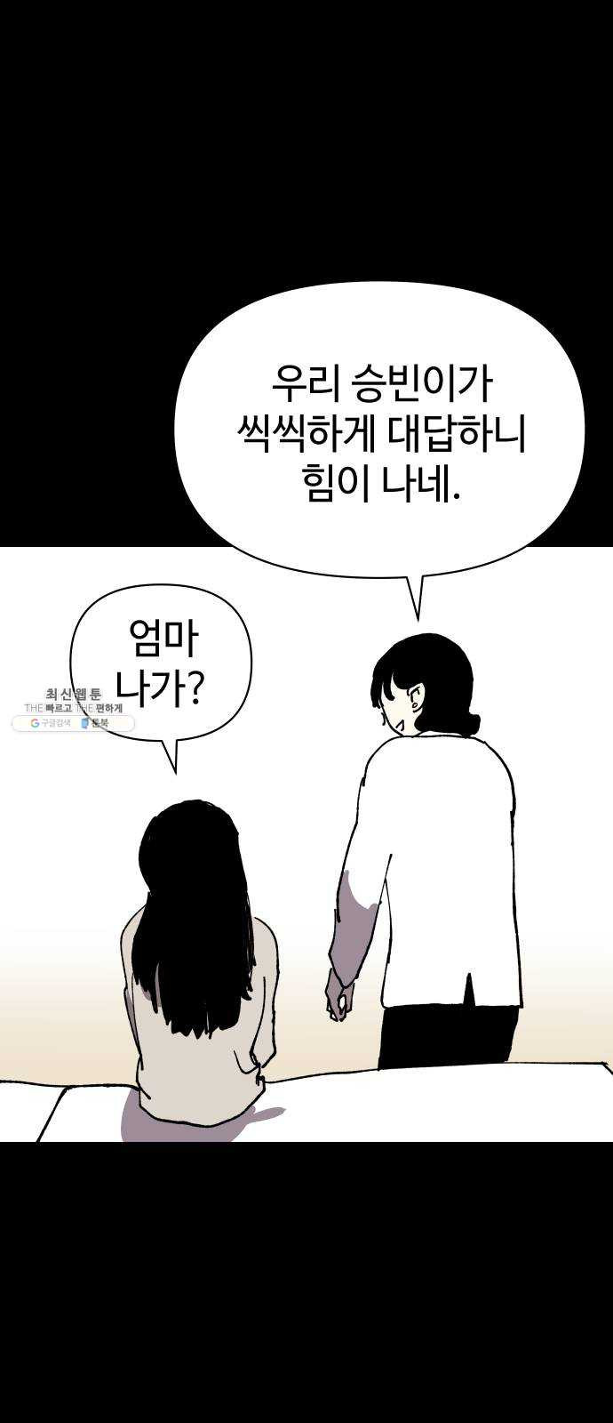 1625894588158.jpeg