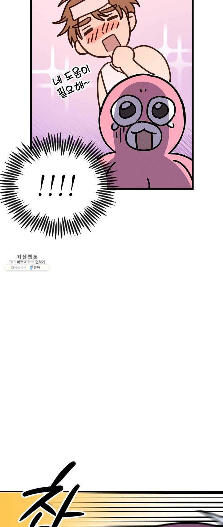1625893958103.jpeg