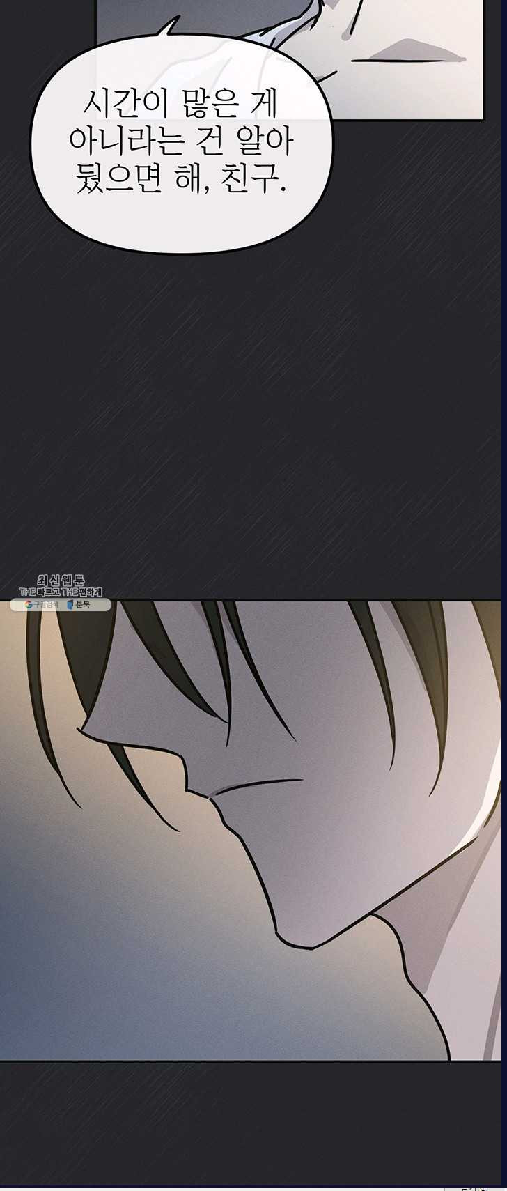 1625894054483.jpeg