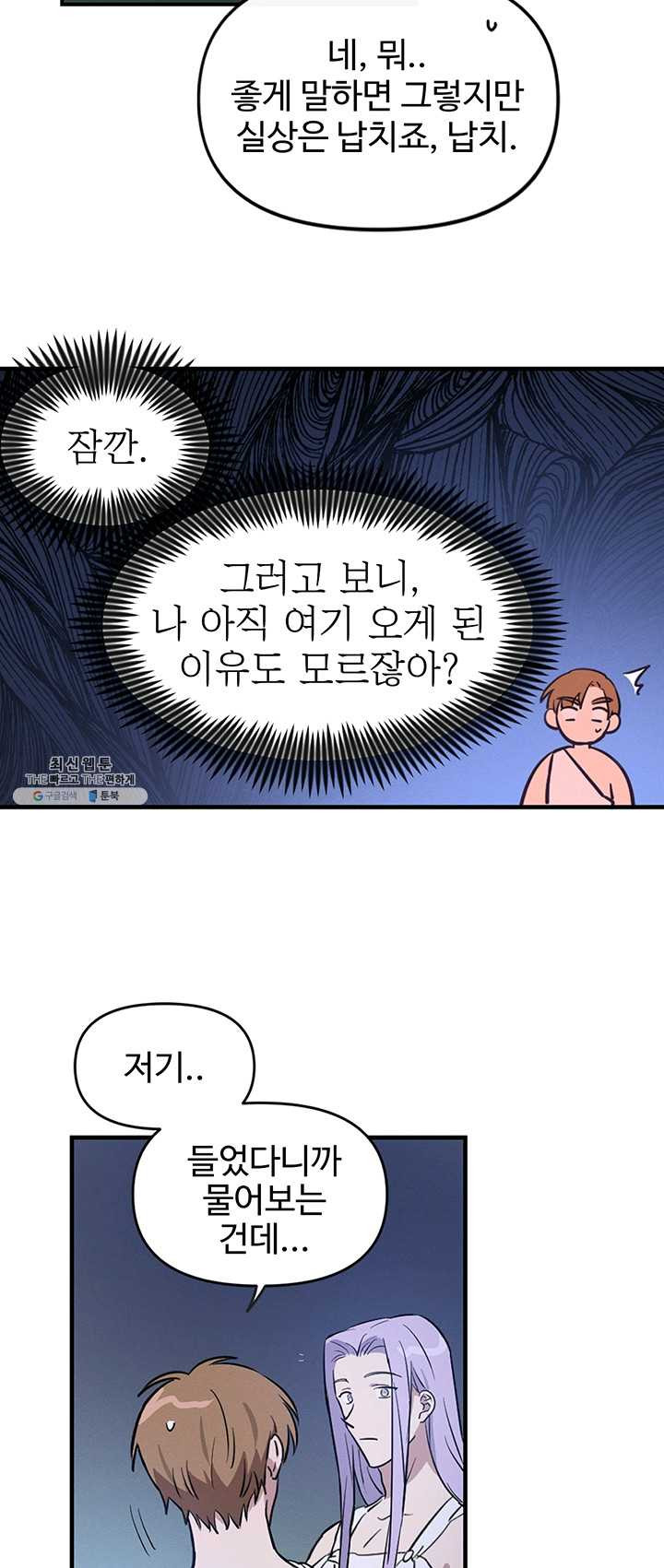 1625893699890.jpeg