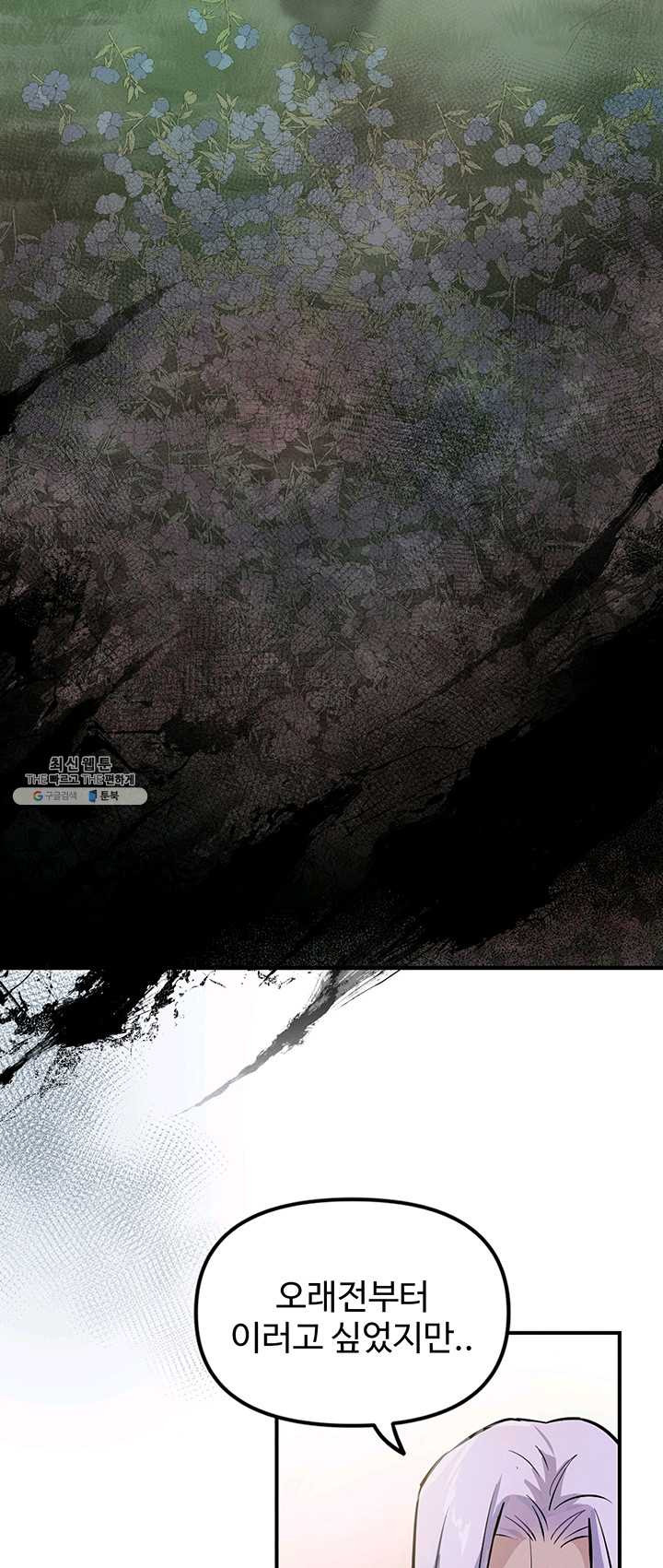 1625893747378.jpeg