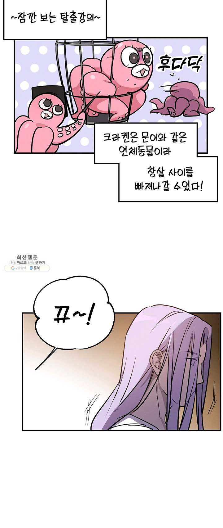 1625893748605.jpeg