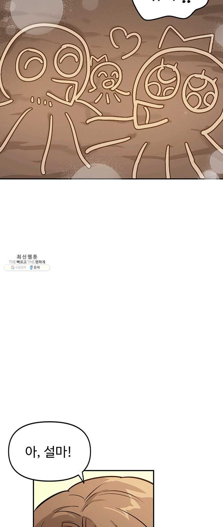 1625893749010.jpeg