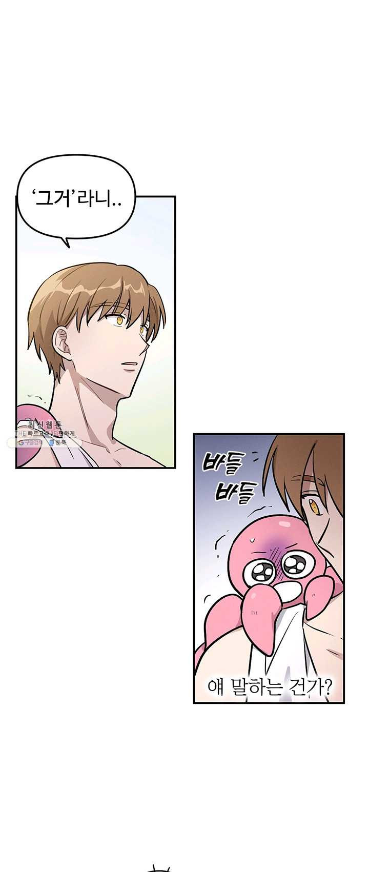 1625893749927.jpeg