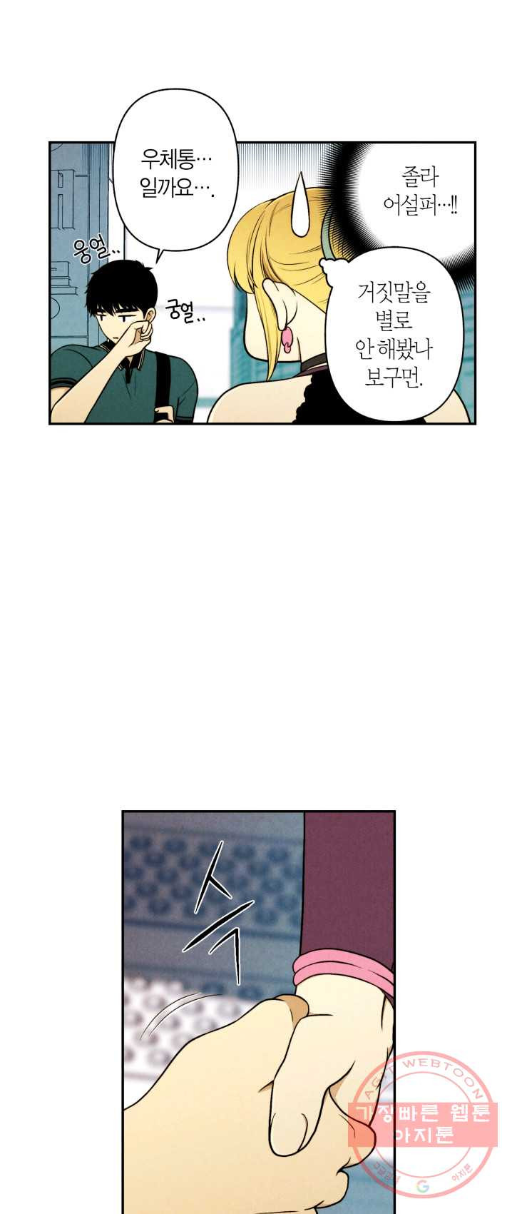 1625964934515.jpeg