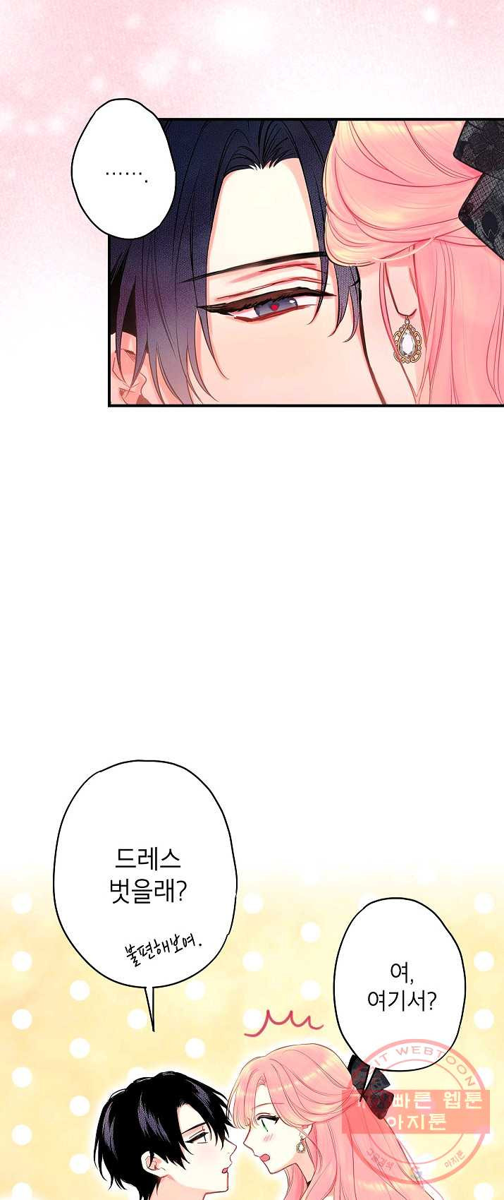 1625968057711.jpeg