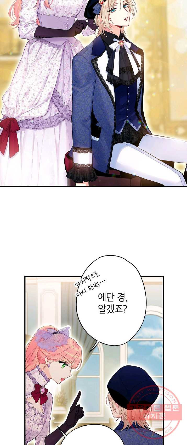 1625968064376.jpeg