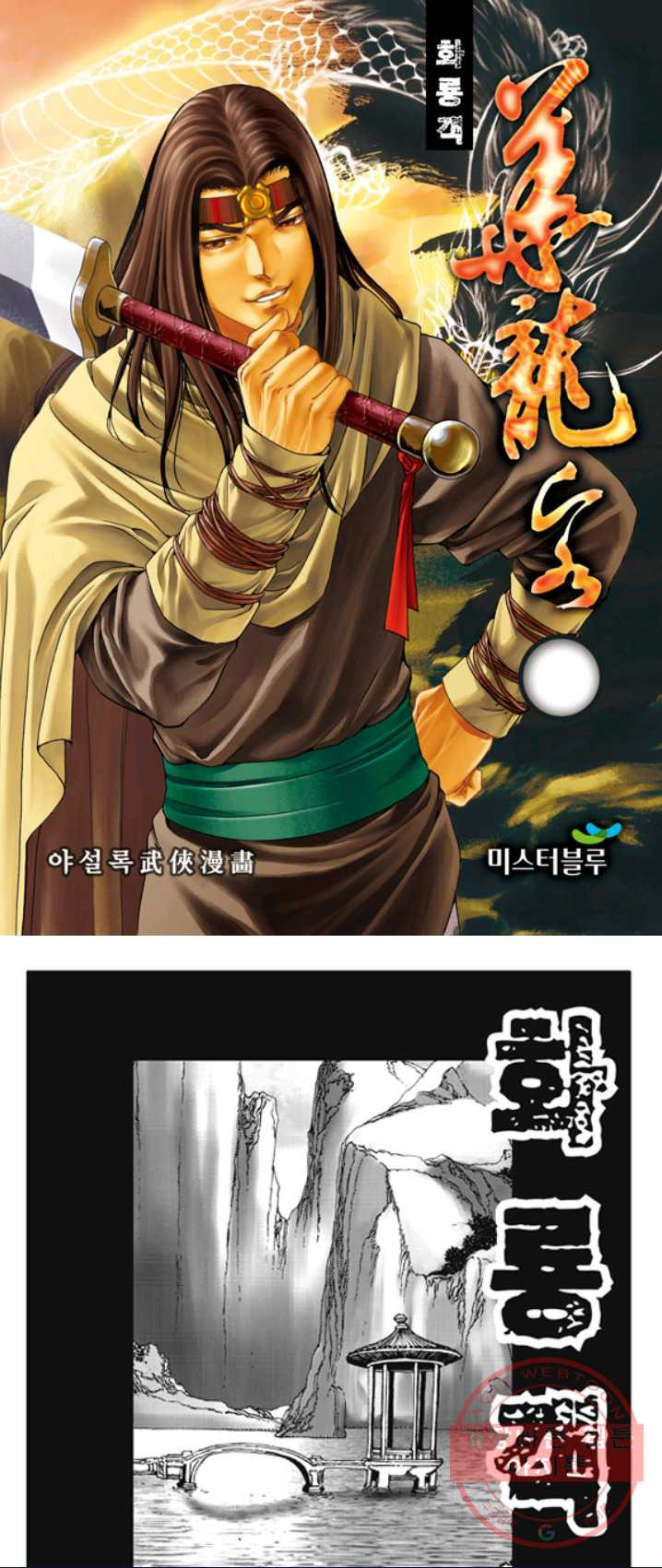 1625966990500.jpeg