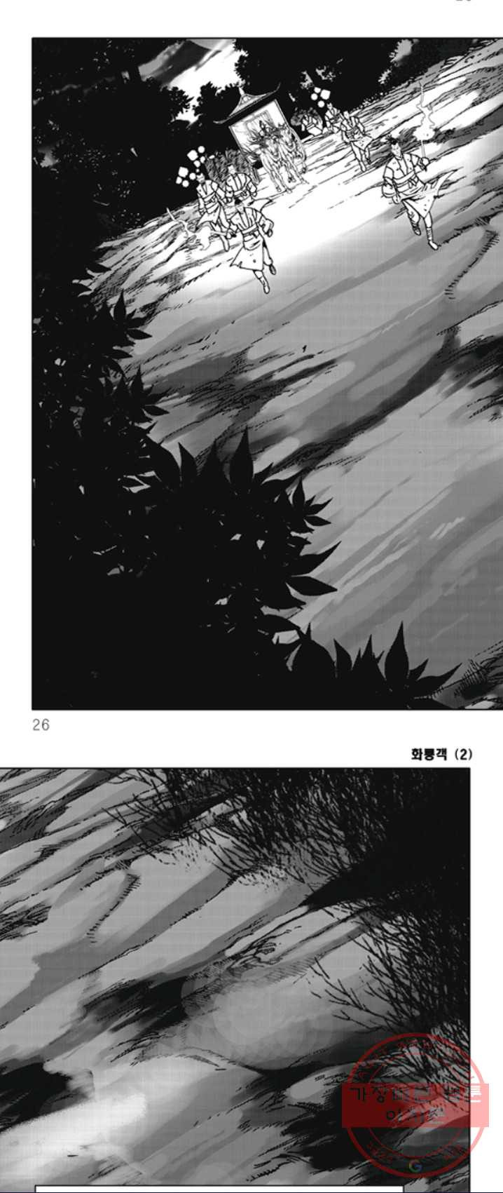 1625966991681.jpeg