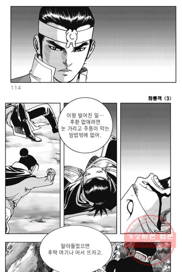 1625967072767.jpeg