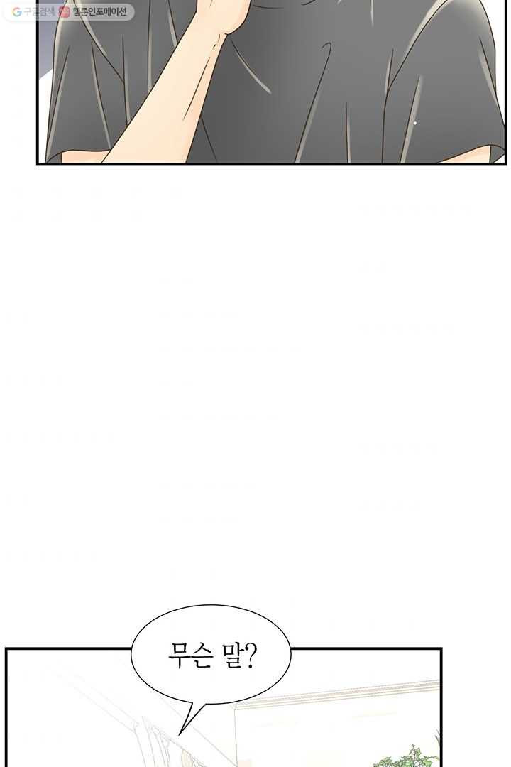 1626053660188.jpeg