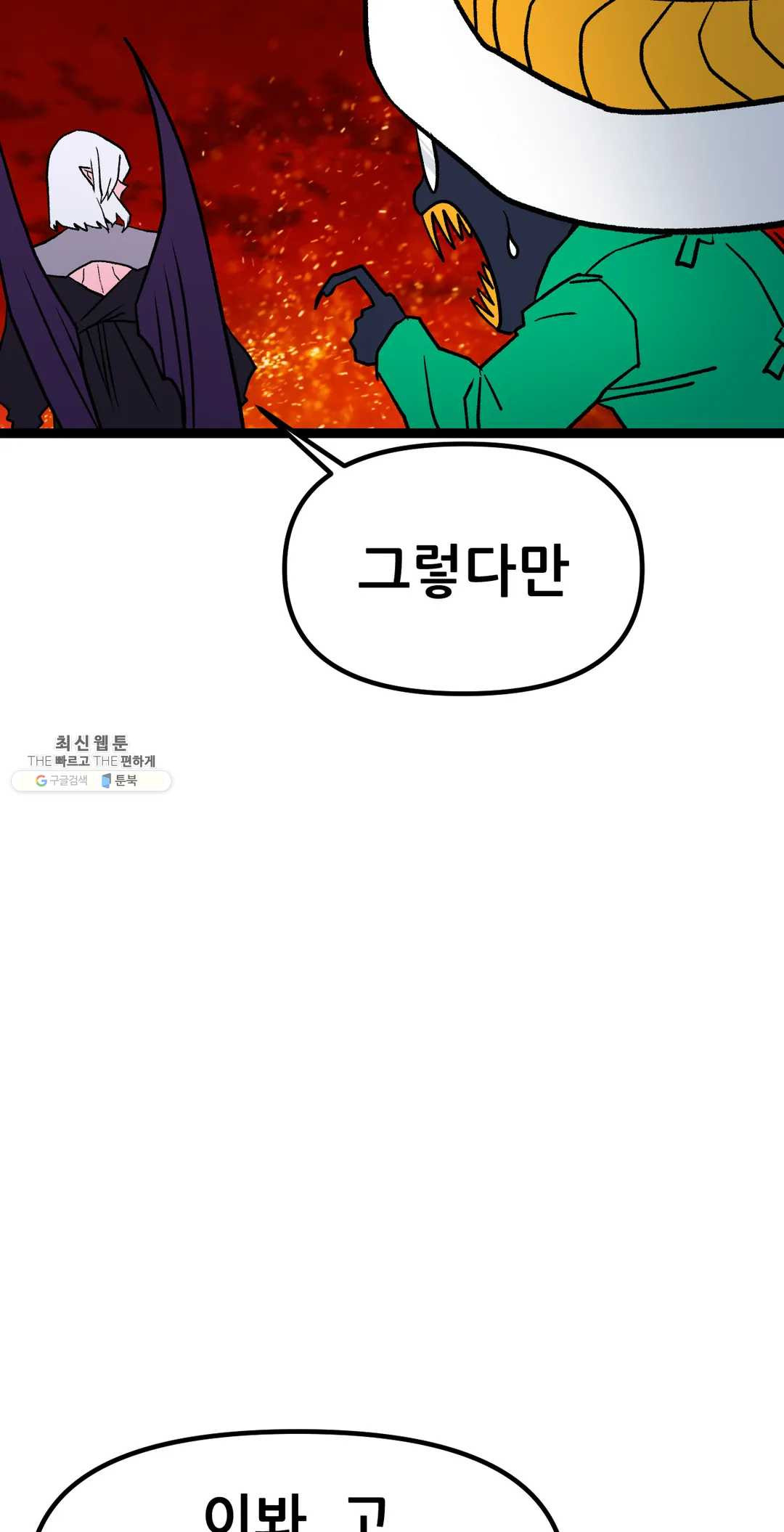 1626138732577.jpeg
