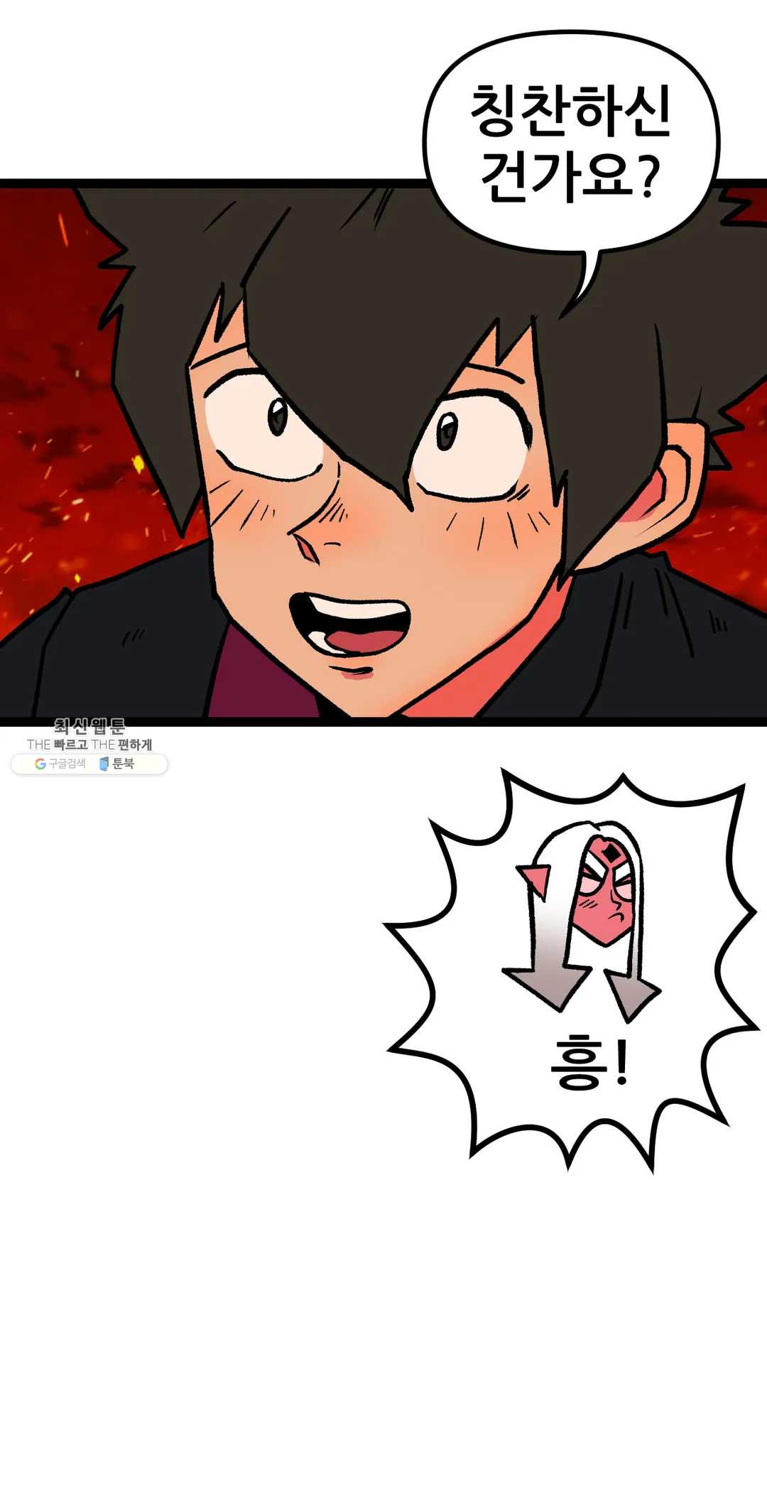 1626138743571.jpeg