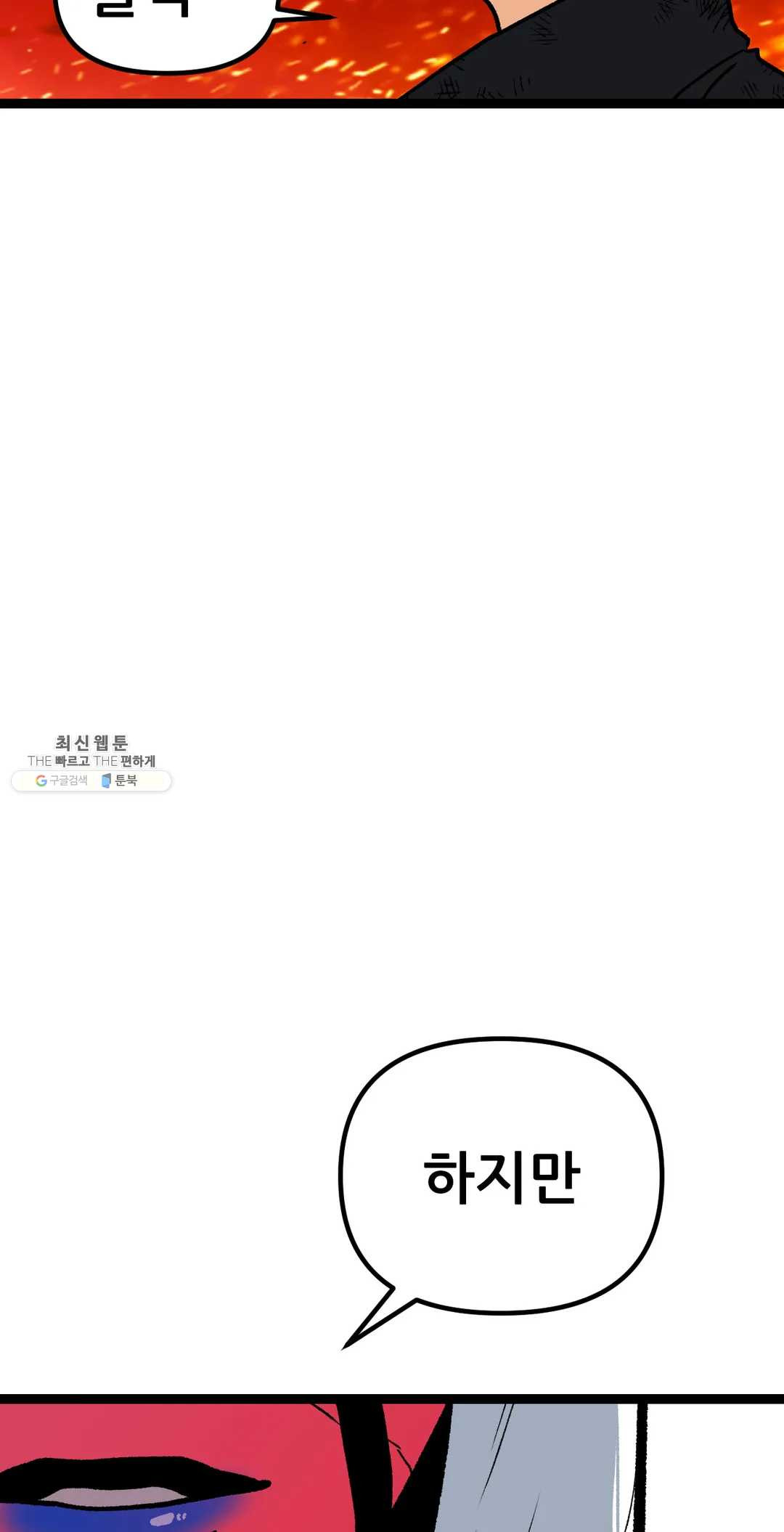 1626138745607.jpeg