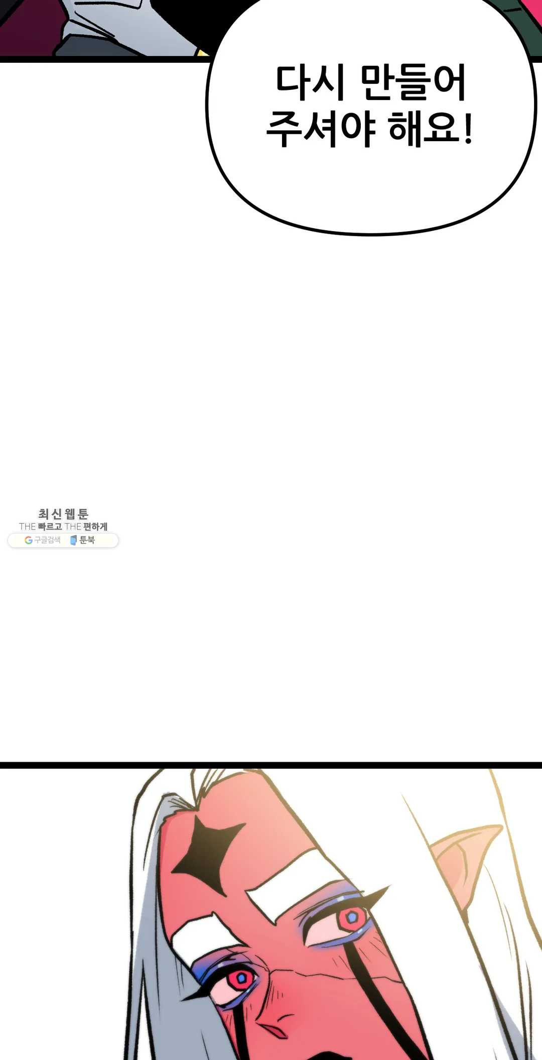 1626138746938.jpeg