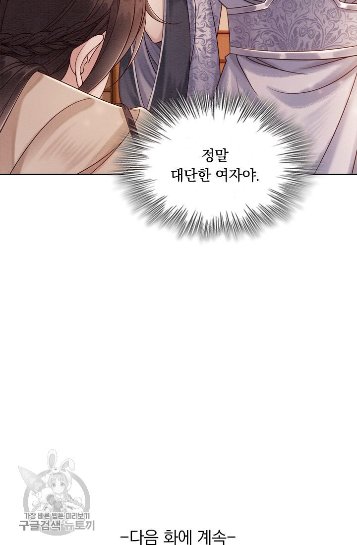 1626141041486.jpeg