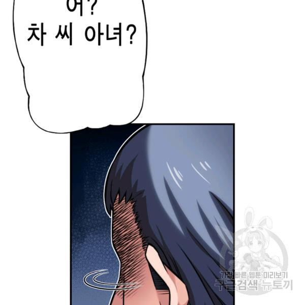 1626230876681.jpeg