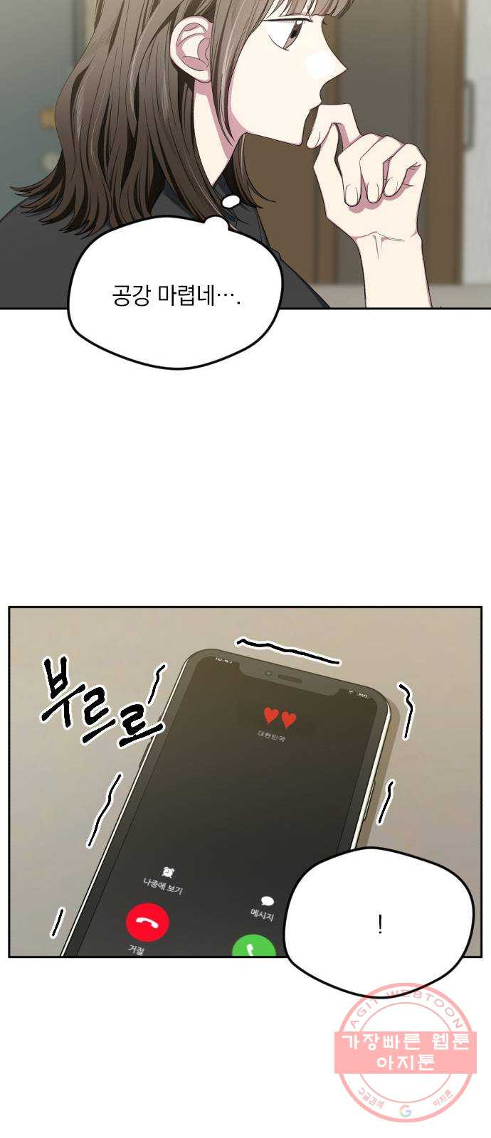 1626237285148.jpeg