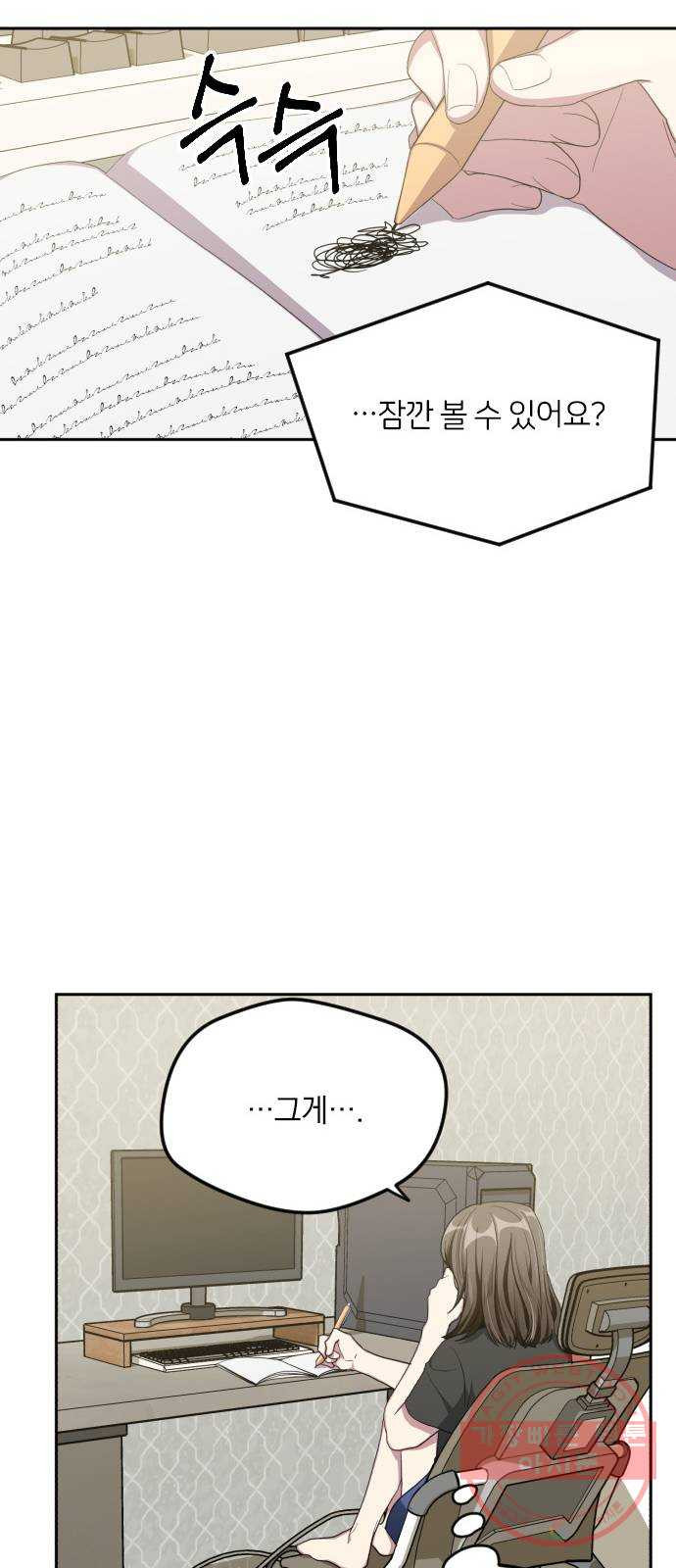 1626237285655.jpeg