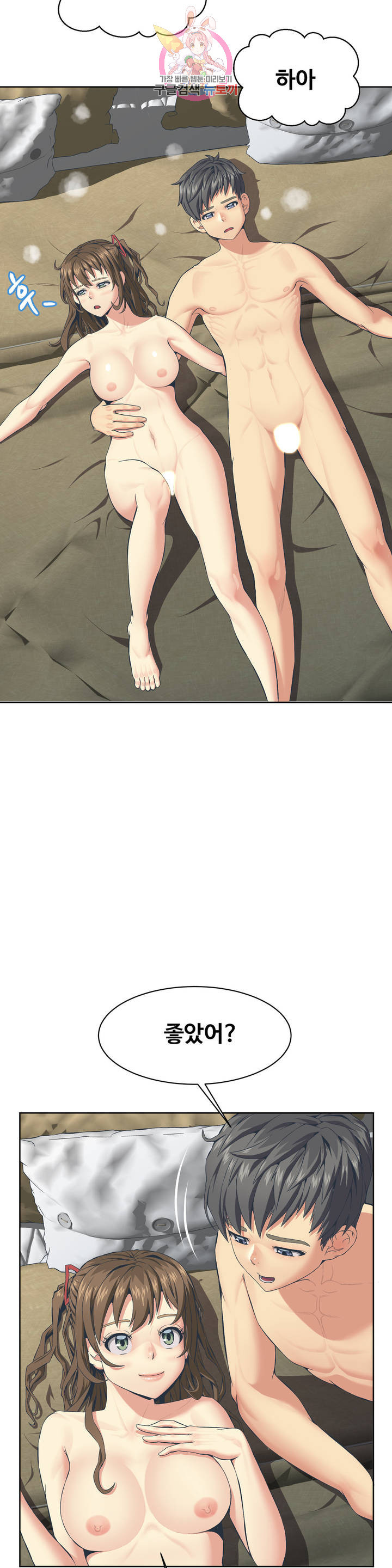 1626329757899.jpeg