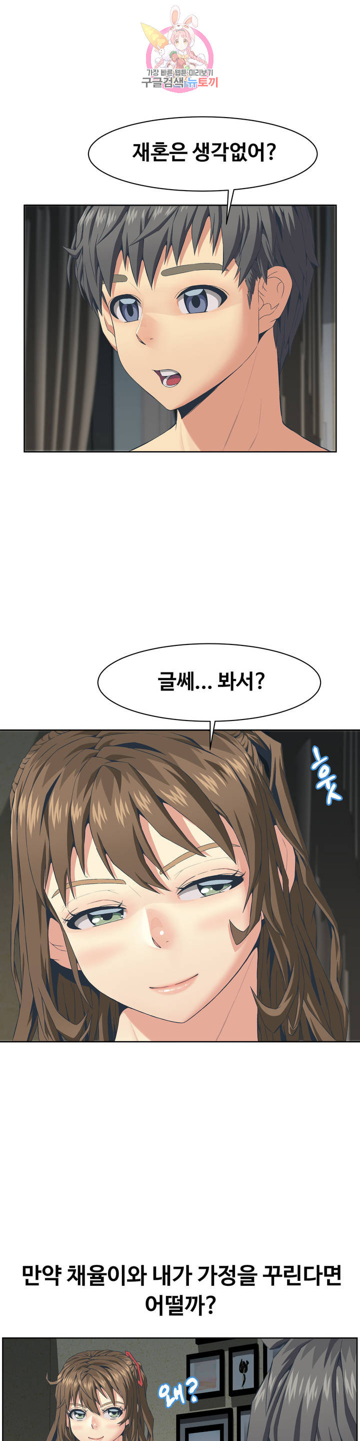 1626329758620.jpeg