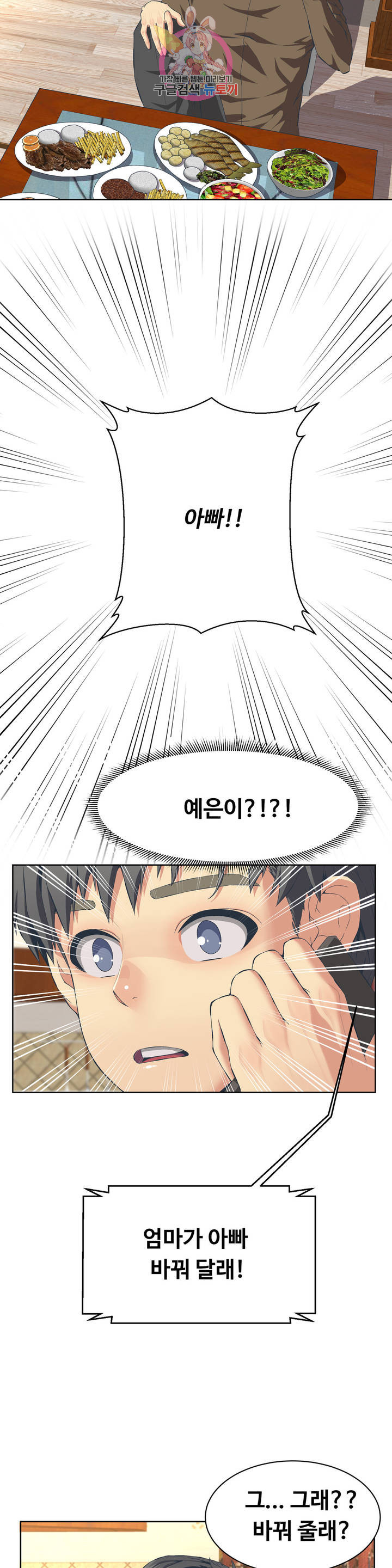 1626329758924.jpeg