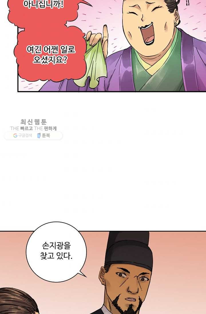 1626322589500.jpeg
