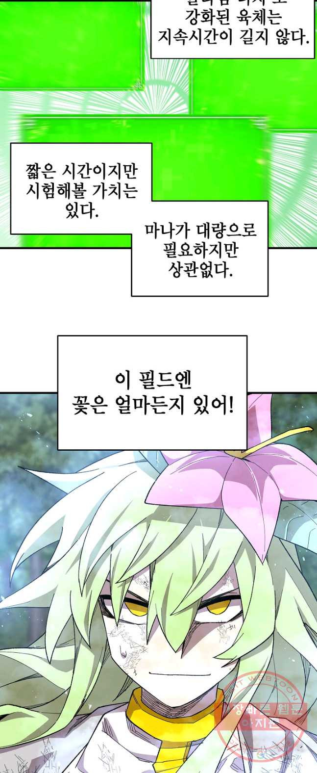 1626332408129.jpeg
