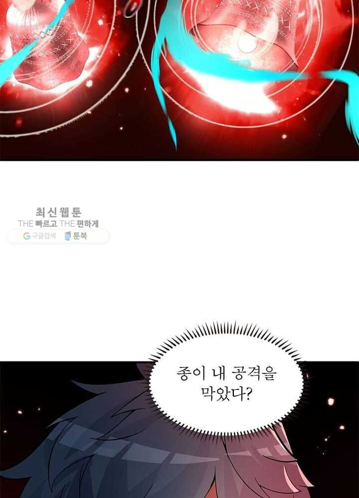 1626333021052.jpeg