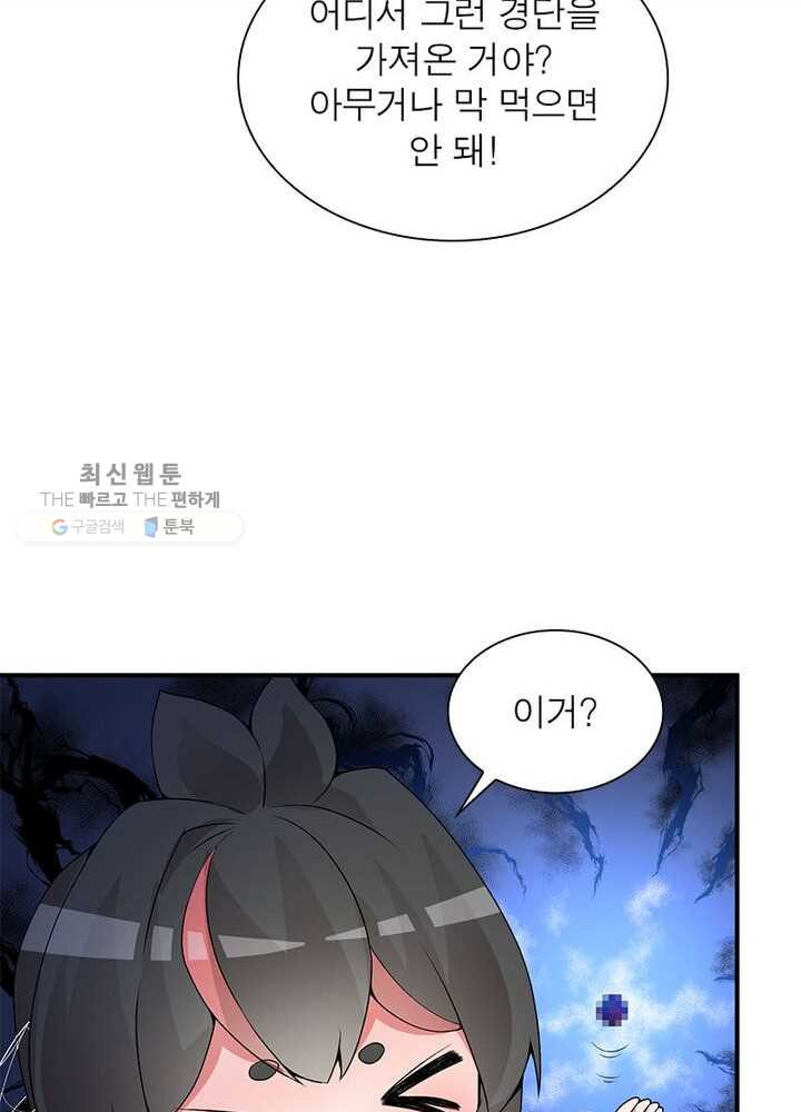 1626333144175.jpeg