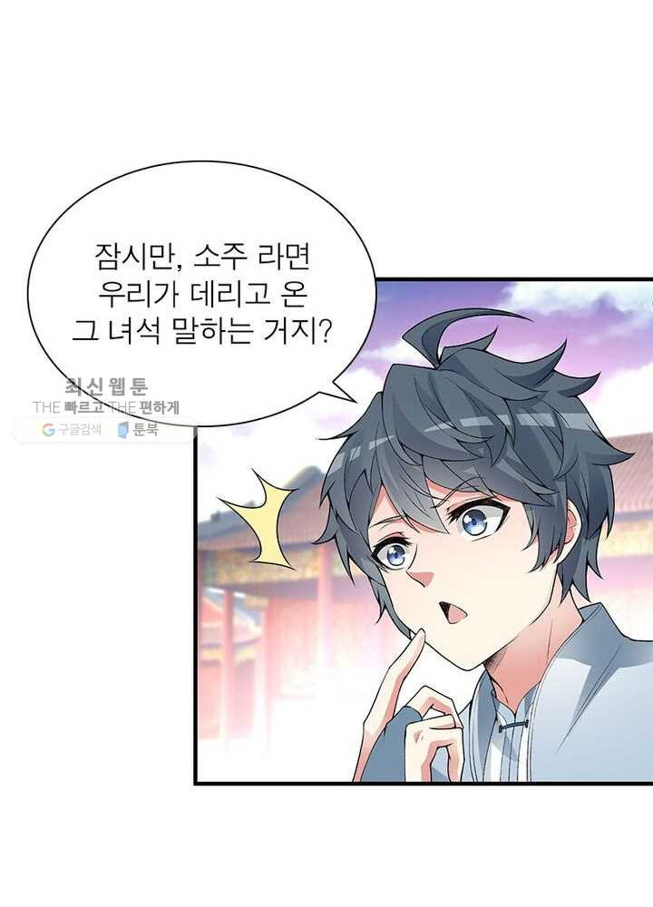 1626333144480.jpeg