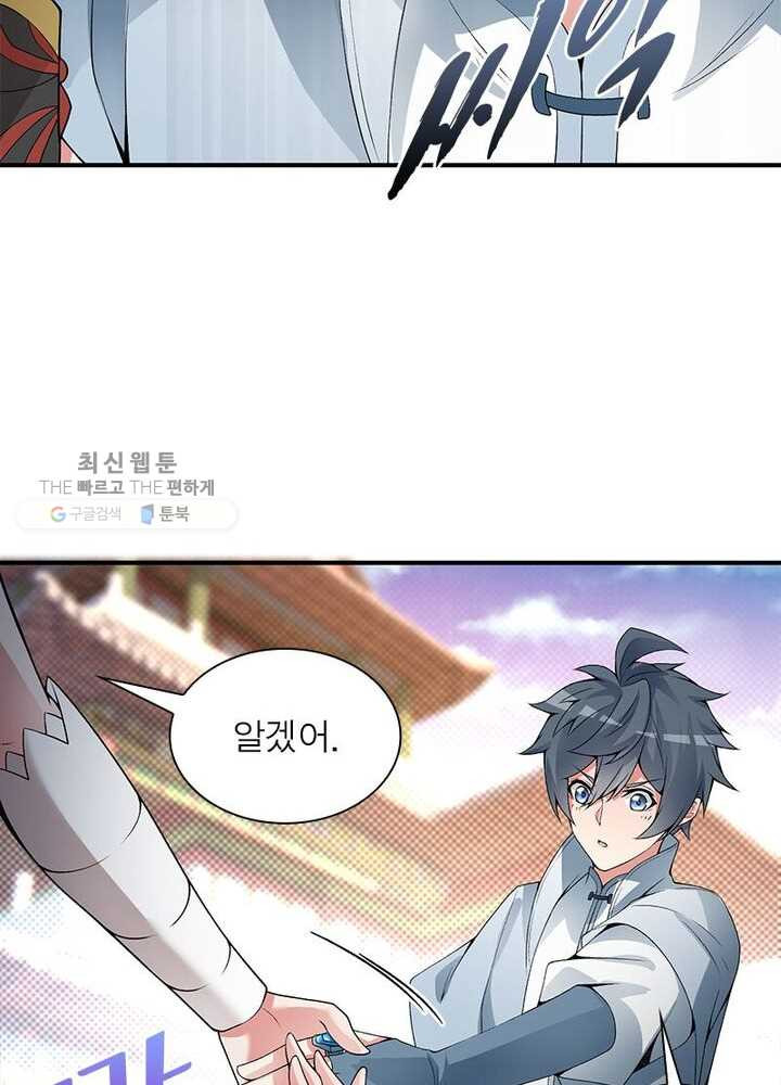 1626333144694.jpeg