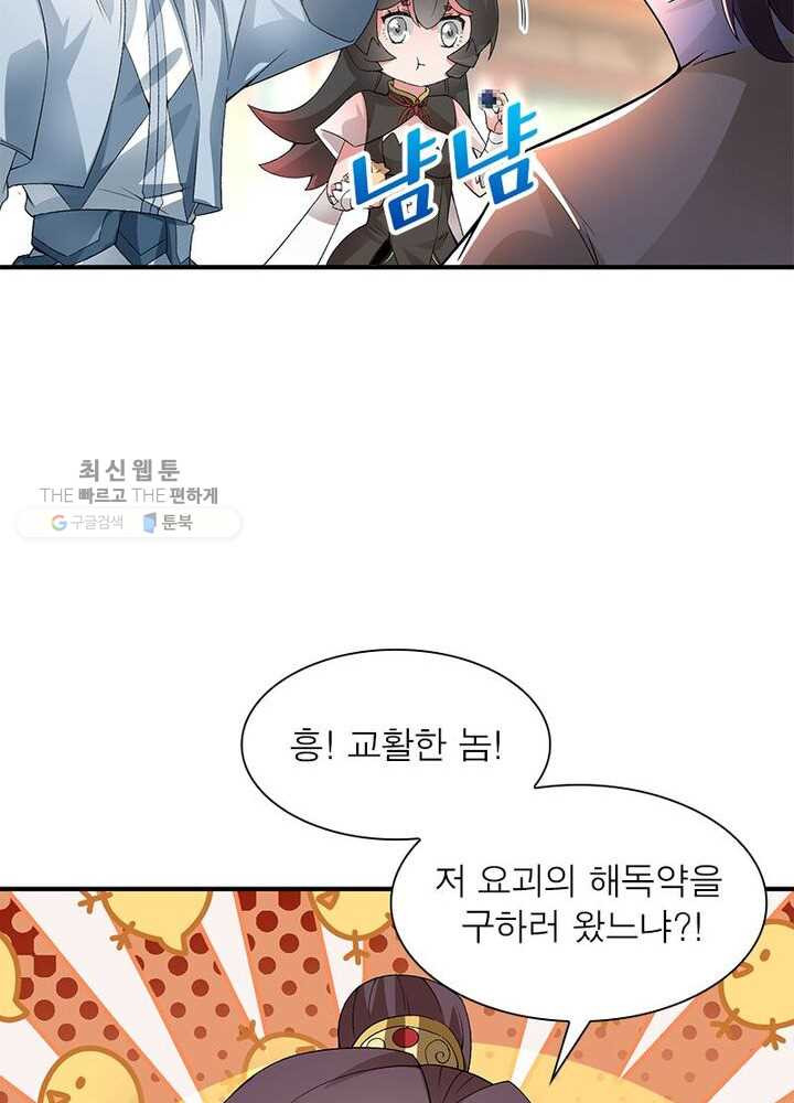 1626333145630.jpeg