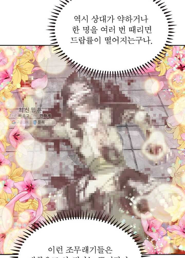 1626333148663.jpeg