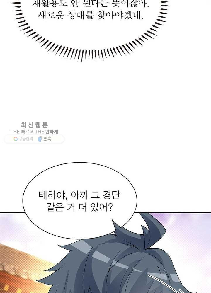 1626333148764.jpeg