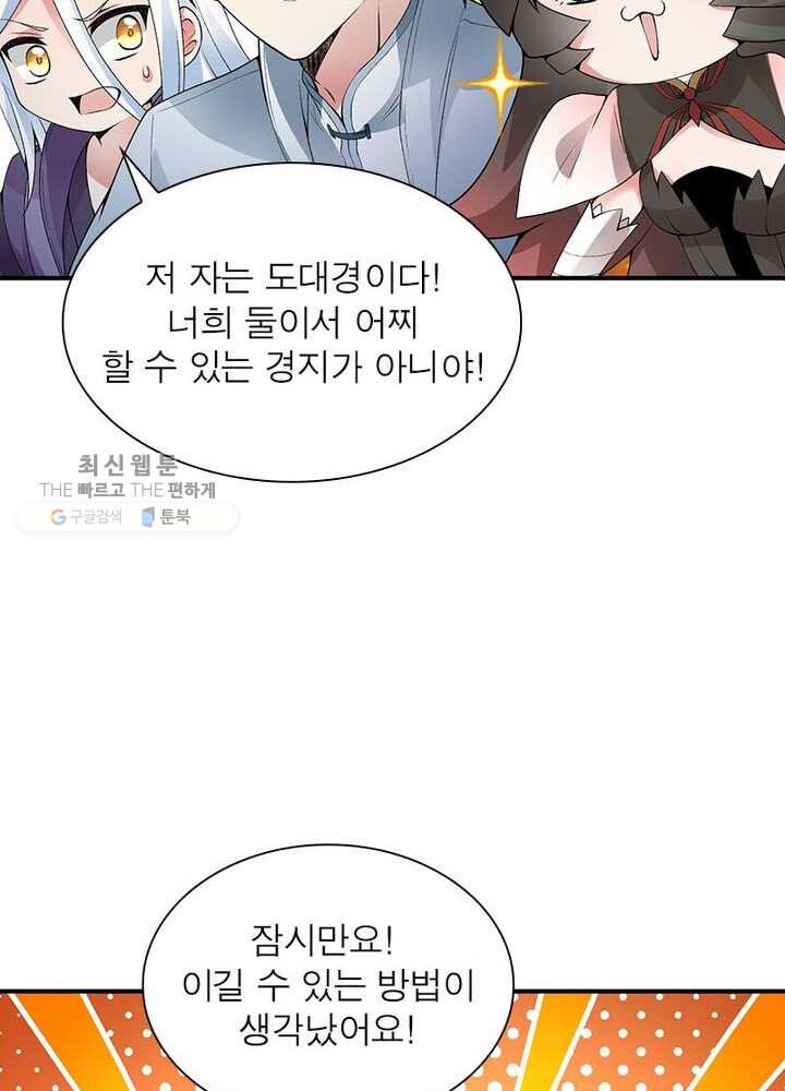 1626333215949.jpeg