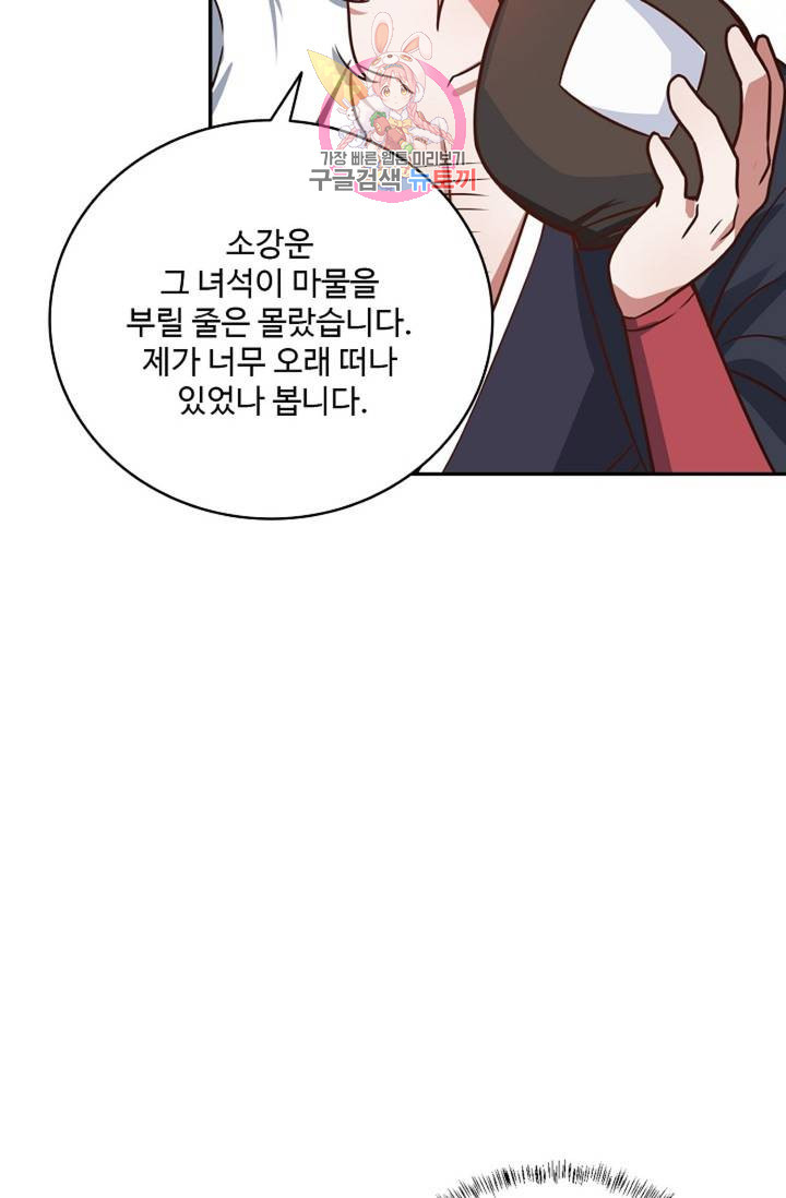 1626332795422.jpeg