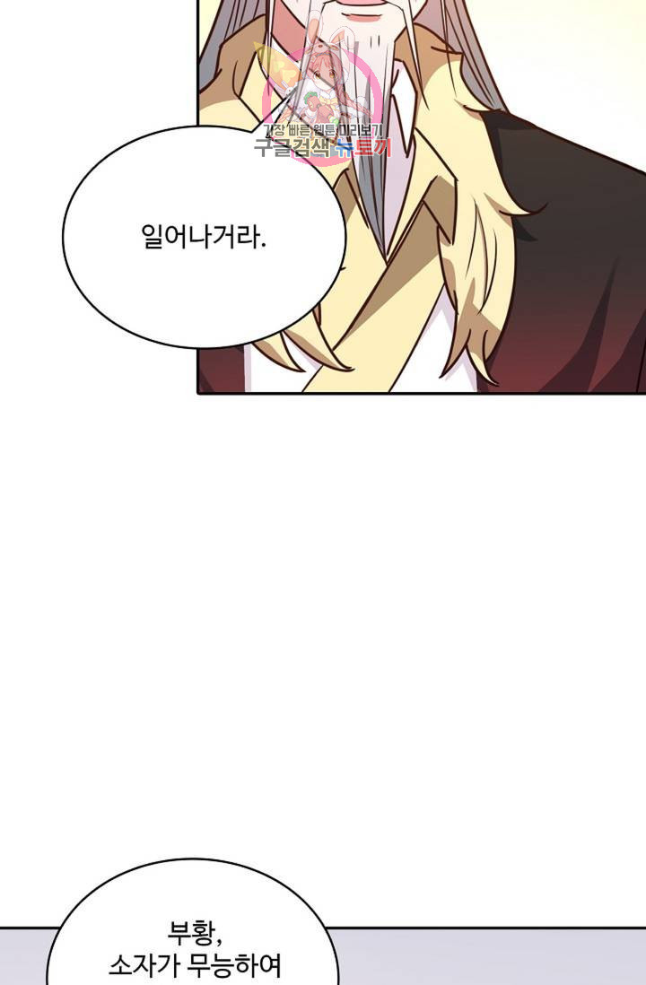 1626332795846.jpeg