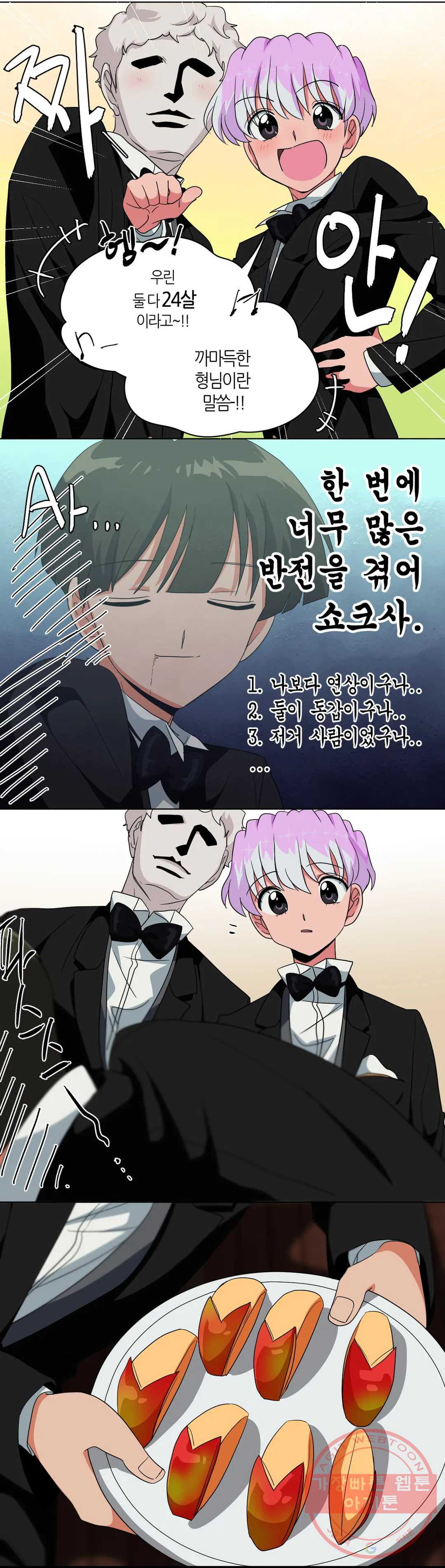 1626333022487.jpeg