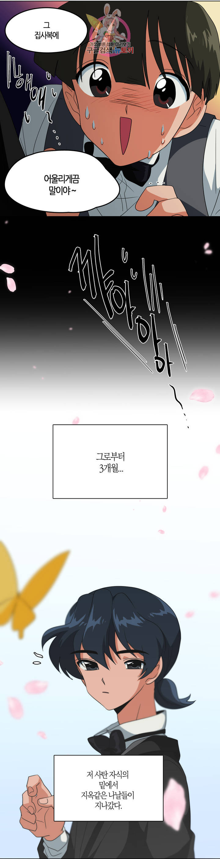1626333037952.jpeg