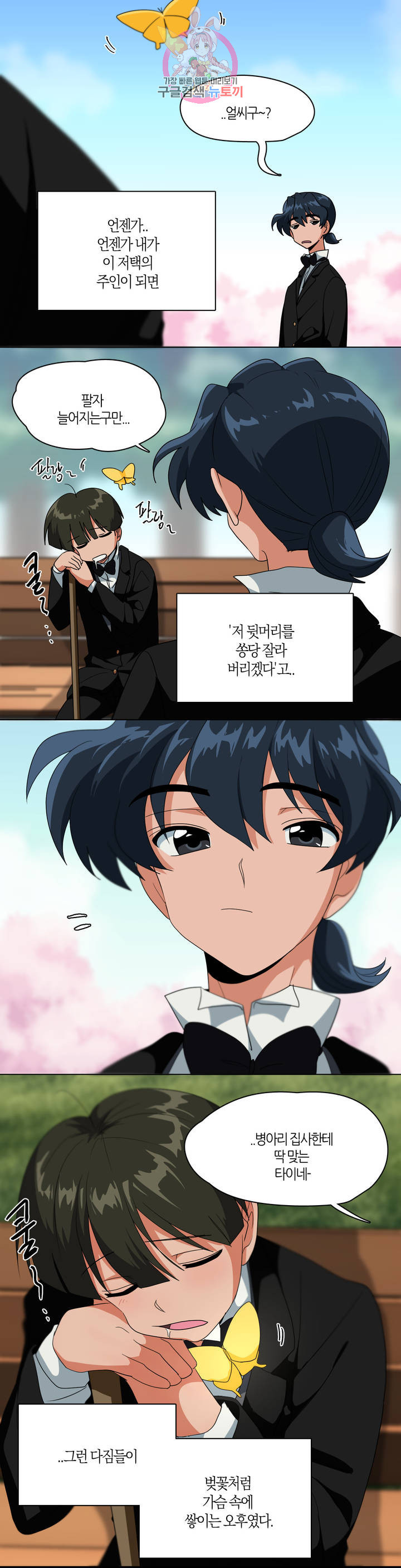 1626333038064.jpeg