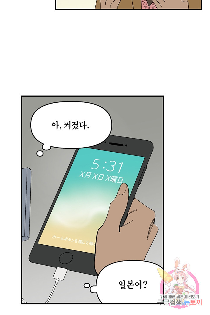 1626332668531.jpeg