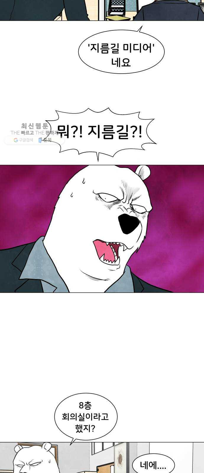 1626420914079.jpeg
