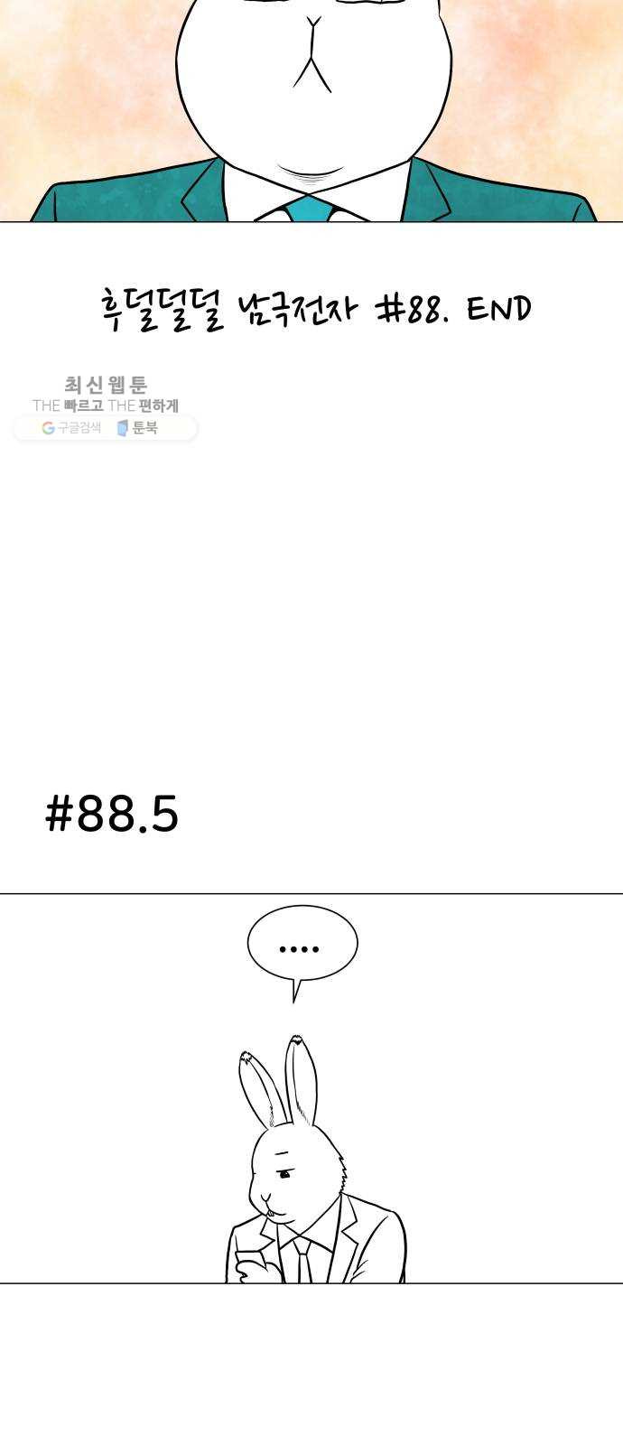 1626420919254.jpeg