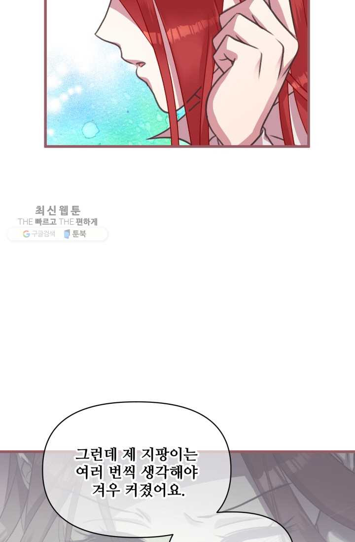 1626406857140.jpeg