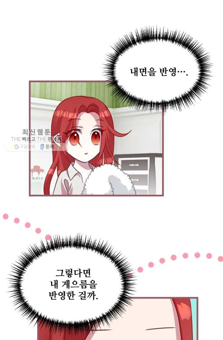 1626406857511.jpeg