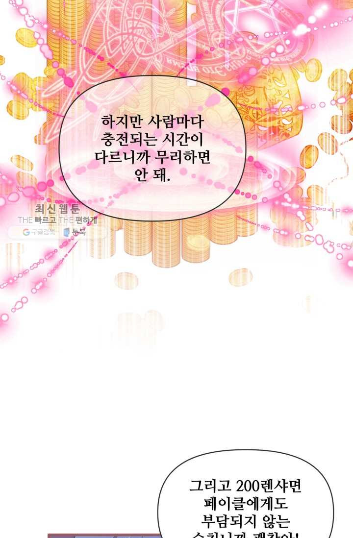 1626406908827.jpeg