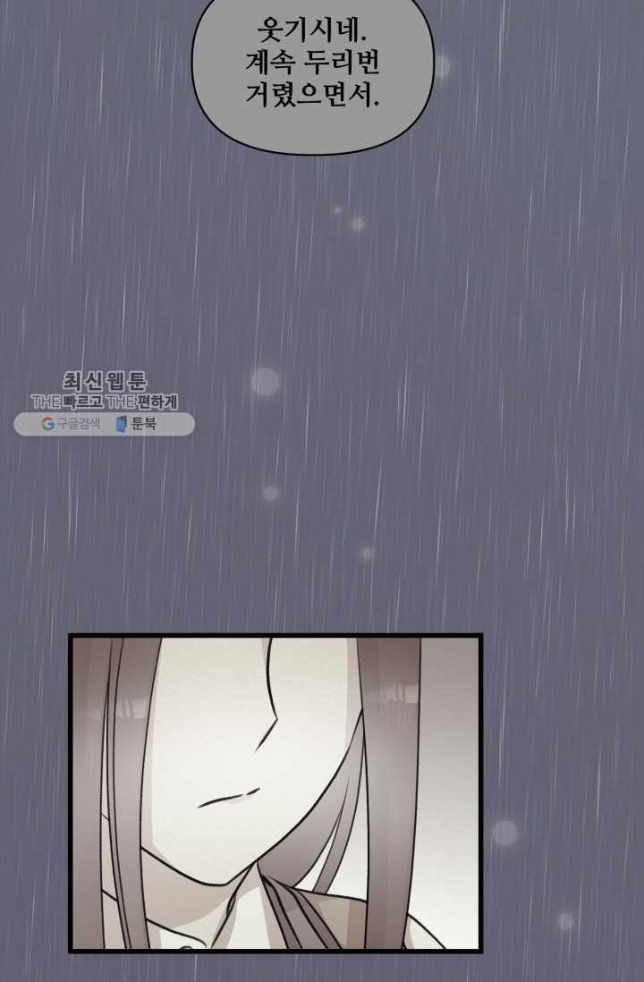 1626406996022.jpeg